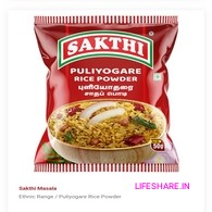 Sakthi Puliyogare Rice Powder